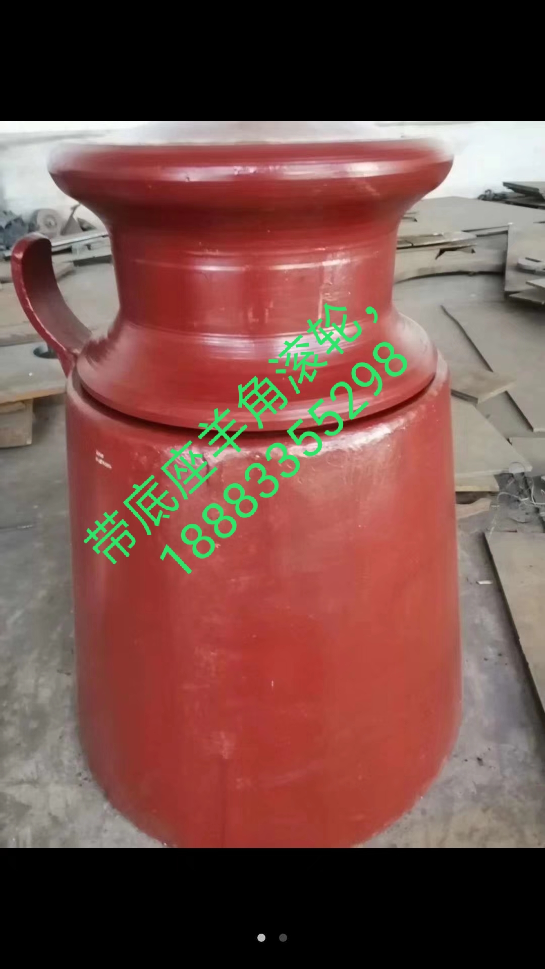 帶底座羊角滾輪