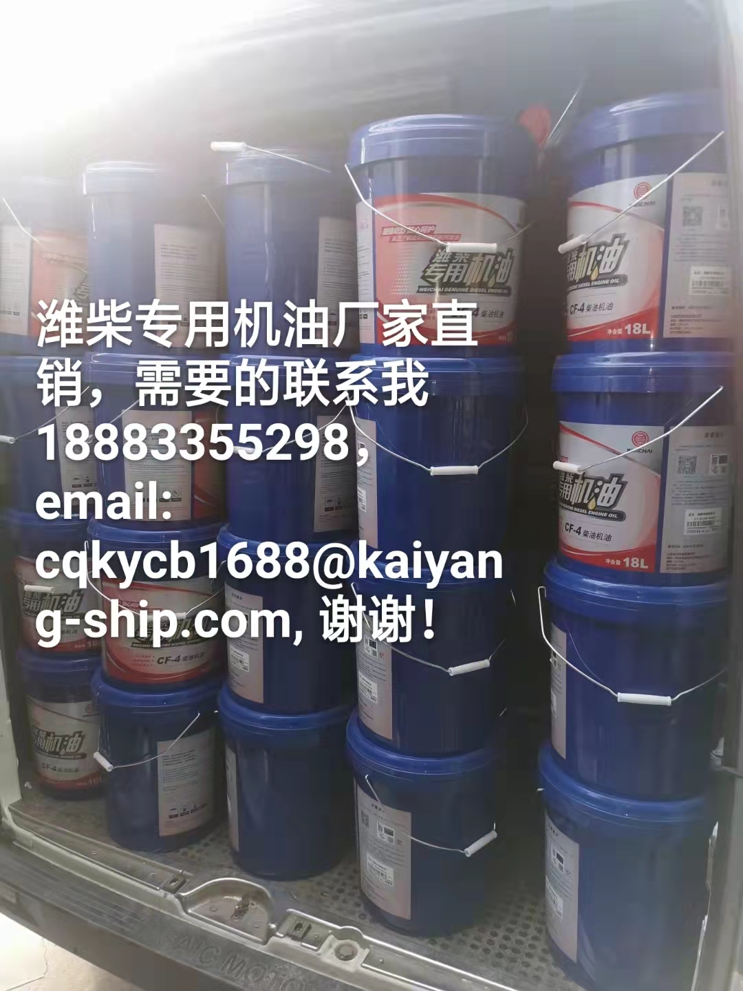 濰柴專(zhuān)用機(jī)油