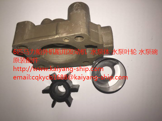 6匹馬力船外機(jī)船用發(fā)動(dòng)機(jī)