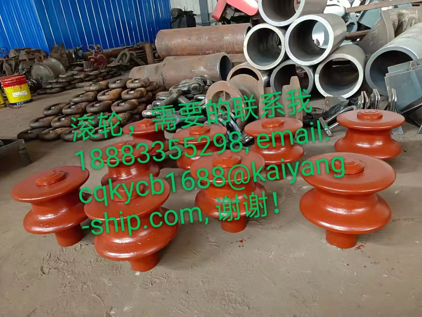 滾輪