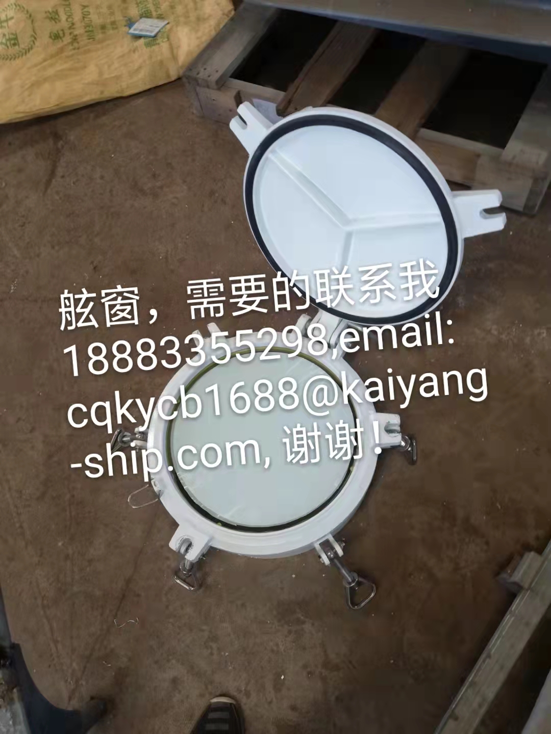 舷窗
