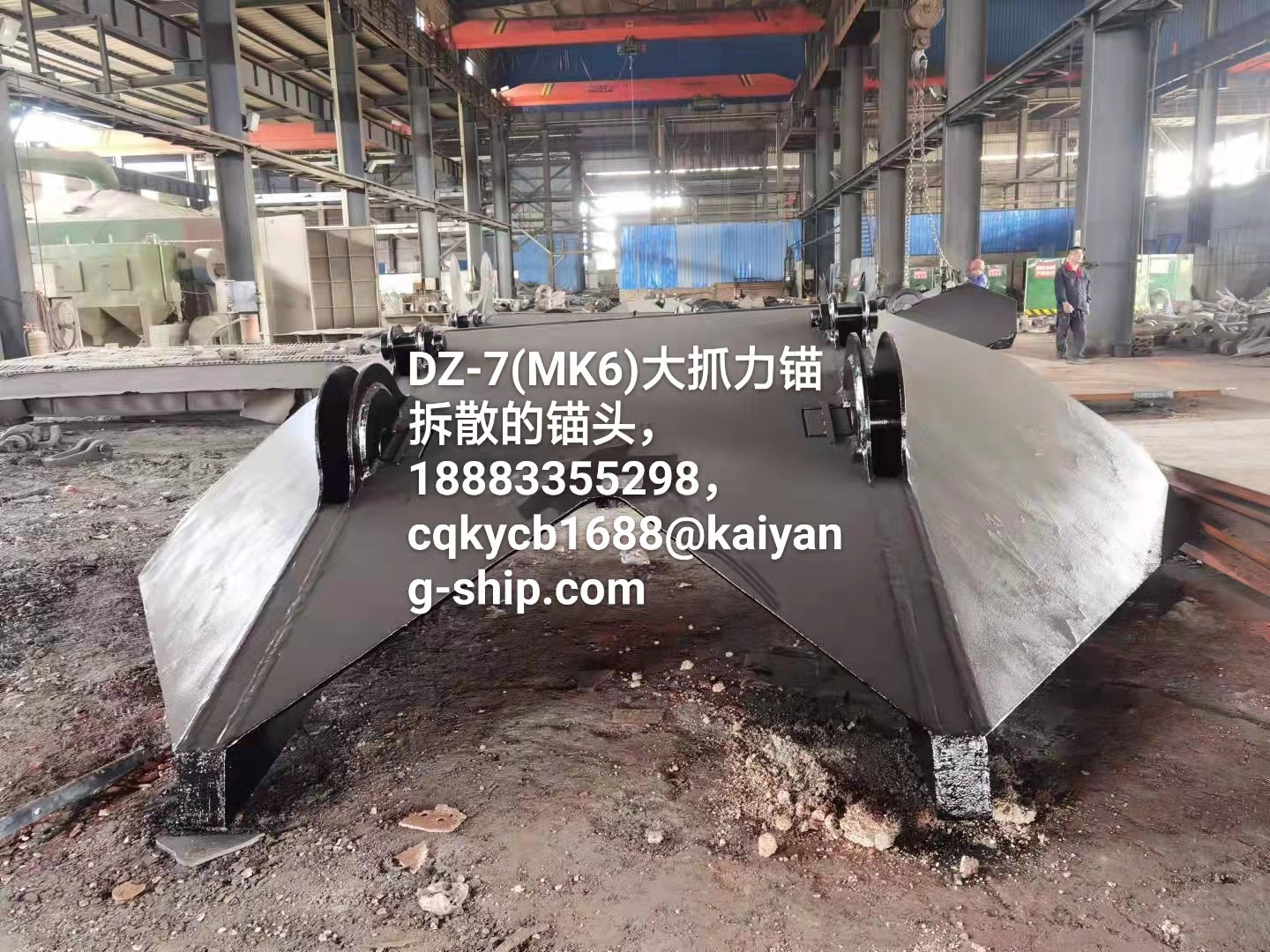 dz-7（mk6） 大抓力錨