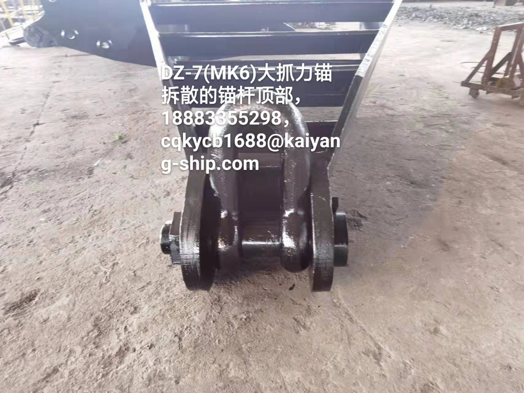 dz-7（mk6） 大抓力錨