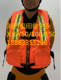 救生設(shè)備