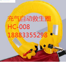 救生設(shè)備