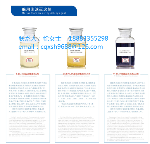 消防設(shè)備