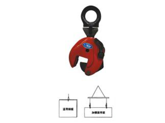豎吊鋼板起重鉗(CDK) VERTICAL HOIST CL AMPS FOR STEEL PLATE (CDK)