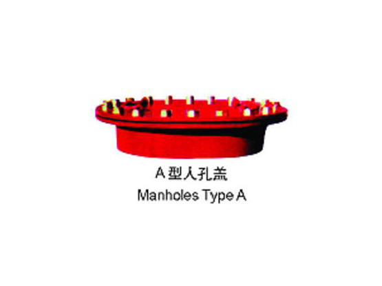 A類人孔蓋(Manholes Type A)