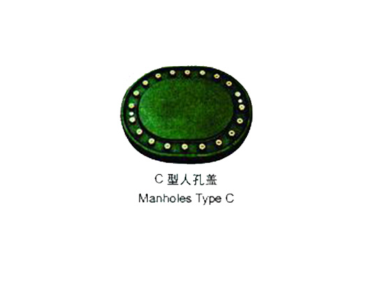 C類人孔蓋(Manholes Type C)